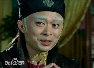 樊少皇(Louis Fan)大内密探零零狗最新剧照