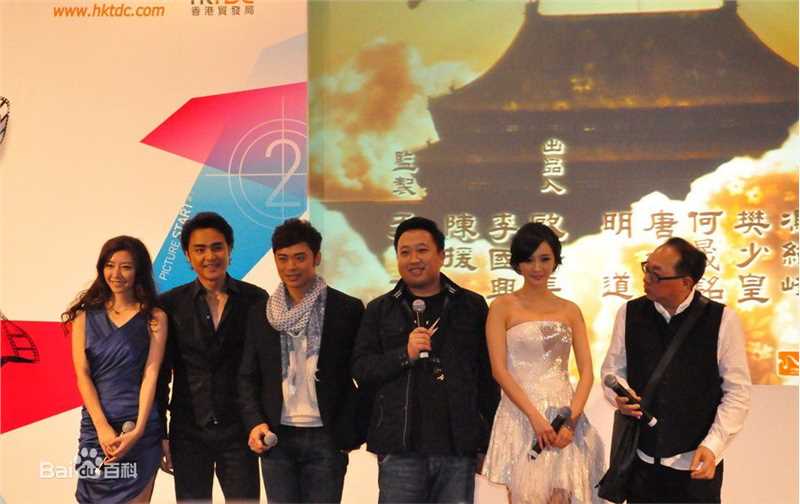 樊少皇(Louis Fan)合照图册