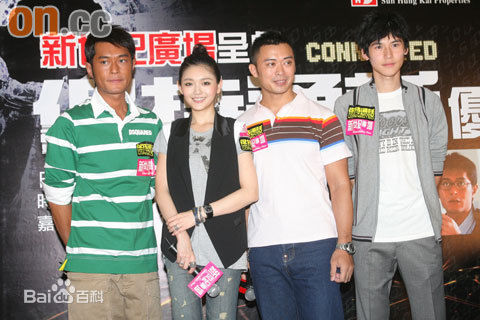 樊少皇(Louis Fan)合照图册