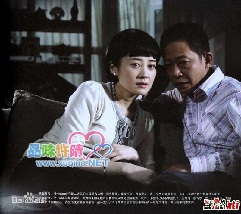 许晴(Summer Xu)2007年《宽恕》最新剧照