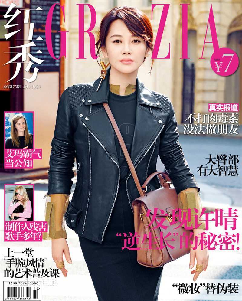 精选许晴(Summer Xu)