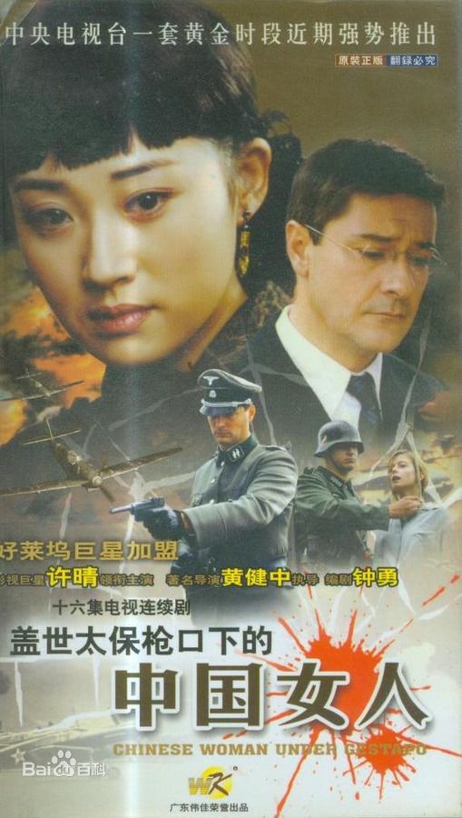 精选许晴(Summer Xu)