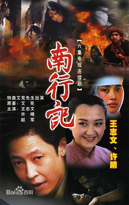 精选许晴(Summer Xu)