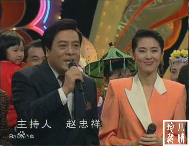 倪萍(<i>Ni Ping</i>)1993年主持春晚照片性感图片图集