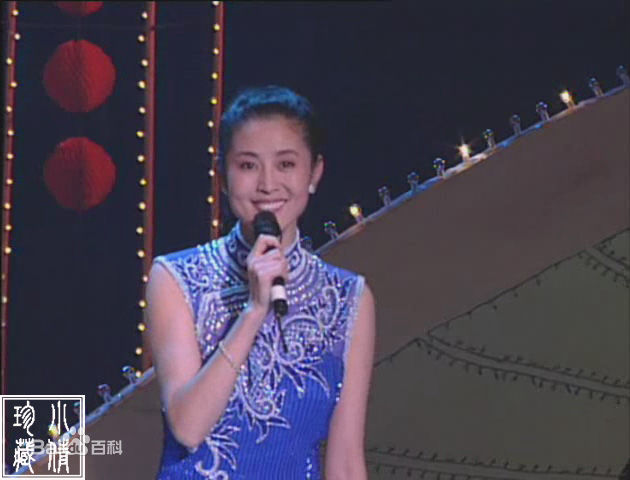倪萍(<i>Ni Ping</i>)1994年主持春晚照片生活照相册