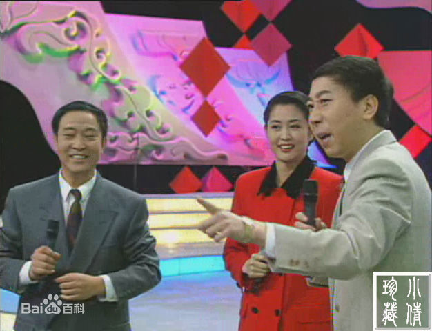 倪萍(<i>Ni Ping</i>)1995年主持春晚照片素颜照相册