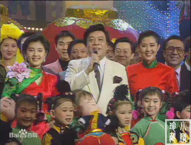 倪萍(<i>Ni Ping</i>)1995年主持春晚照片素颜照相册