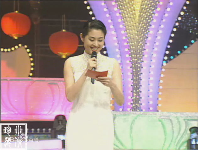 倪萍(<i>Ni Ping</i>)1995年主持春晚照片素颜照相册