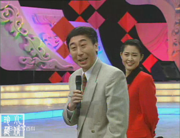 倪萍(<i>Ni Ping</i>)1995年主持春晚照片素颜照相册