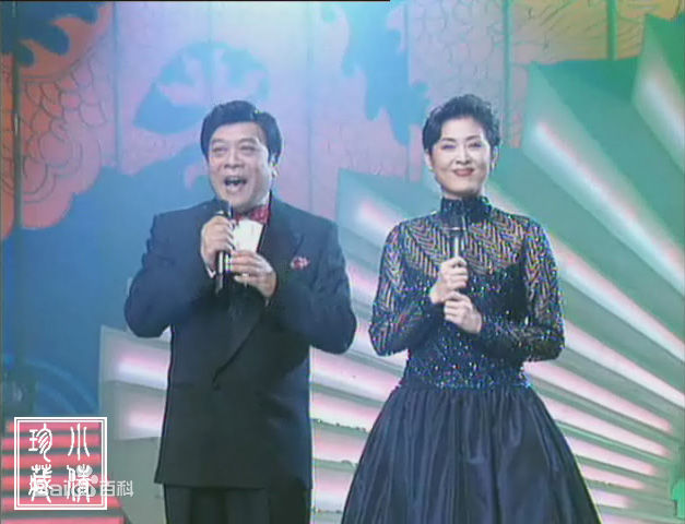 倪萍(<i>Ni Ping</i>)1997年主持春晚照片图片图集