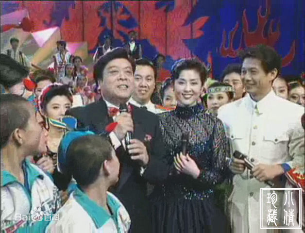 倪萍(<i>Ni Ping</i>)1997年主持春晚照片图片图集