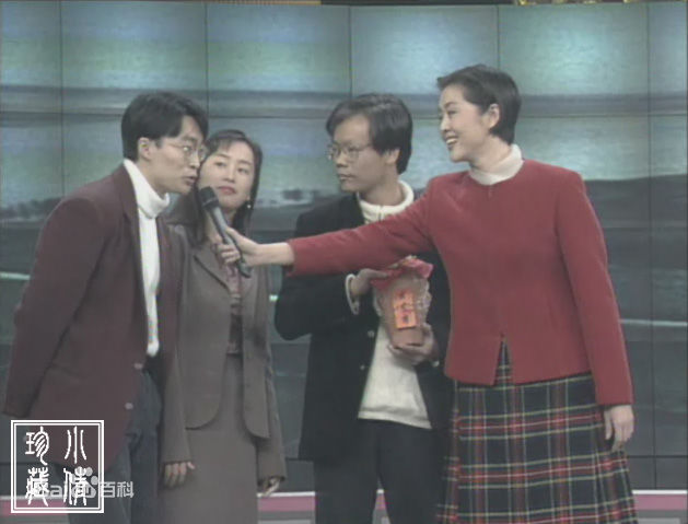 倪萍(<i>Ni Ping</i>)1998年主持春晚照片前后照片