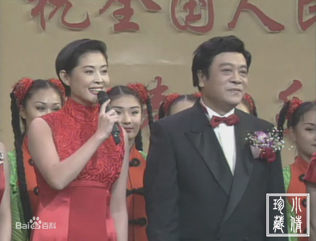 倪萍(<i>Ni Ping</i>)1998年主持春晚照片前后照片