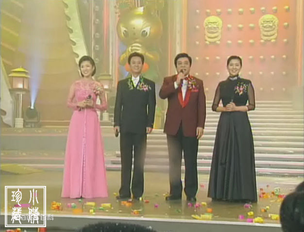 倪萍(<i>Ni Ping</i>)1999年主持春晚照片生活照