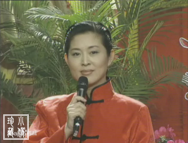 倪萍(<i>Ni Ping</i>)1999年主持春晚照片生活照