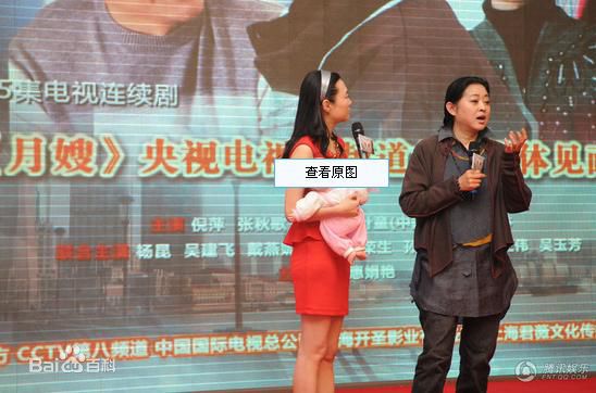 最全倪萍(<i>Ni Ping</i>)精彩图册