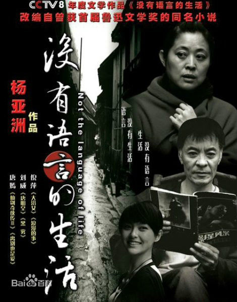 高清倪萍(<i>Ni Ping</i>)图片