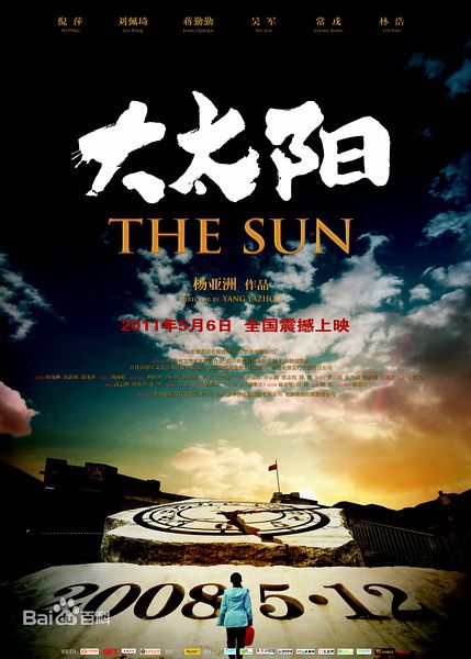 高清倪萍(<i>Ni Ping</i>)图片