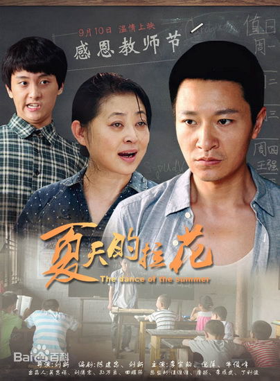 高清倪萍(<i>Ni Ping</i>)图片