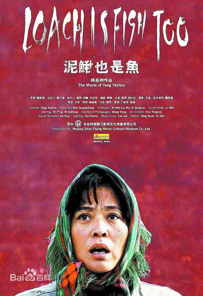 高清倪萍(<i>Ni Ping</i>)图片