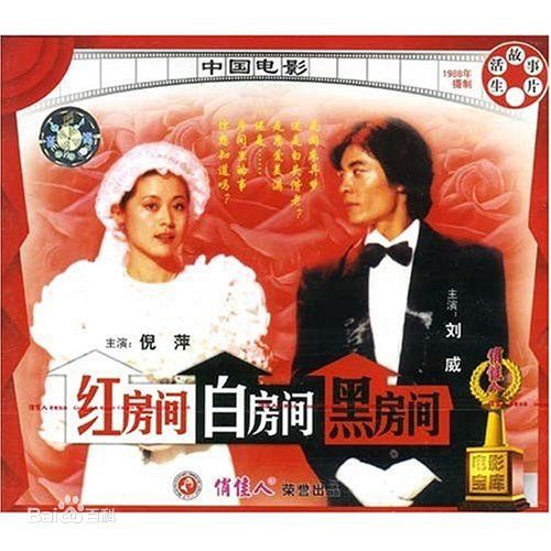 高清倪萍(<i>Ni Ping</i>)图片