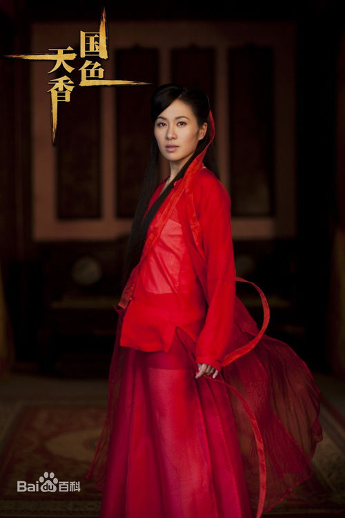 叶璇(Michelle Ye)影视最优质剧照