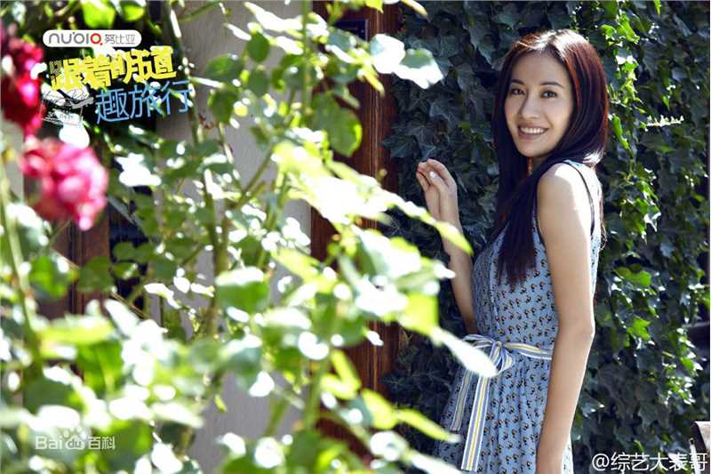 叶璇(Michelle Ye)活动图图册