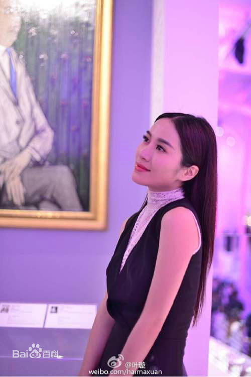 叶璇(Michelle Ye)活动图图册