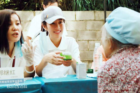 叶璇(Michelle Ye)活动图图册