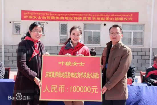 叶璇(Michelle Ye)活动图图册