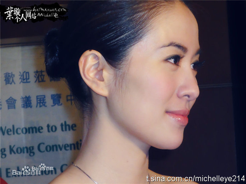 叶璇(Michelle Ye)活动图图册