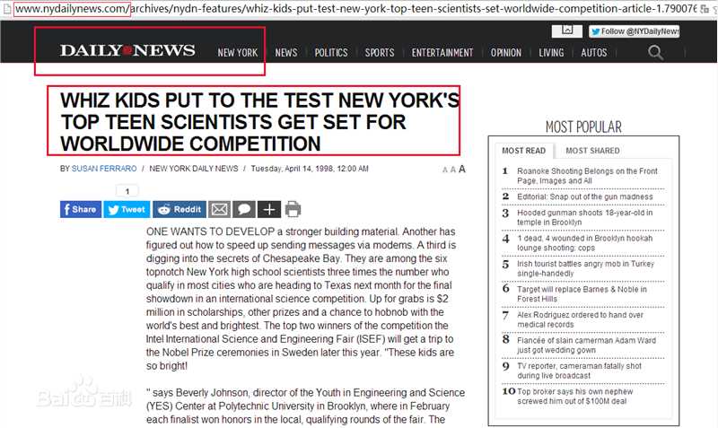 叶璇(Michelle Ye)第49届英特尔国际科学与工程大赛一等奖证书图片图集