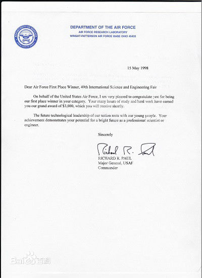 叶璇(Michelle Ye)第49届英特尔国际科学与工程大赛一等奖证书图片图集