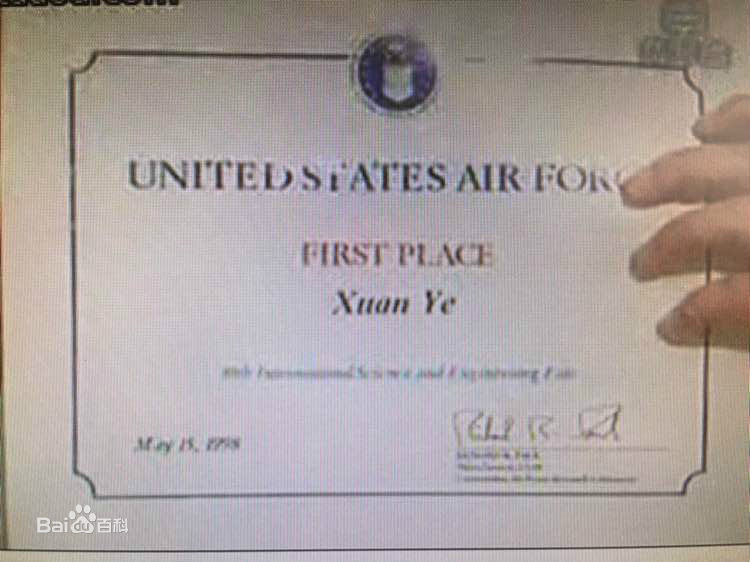 叶璇(Michelle Ye)第49届英特尔国际科学与工程大赛一等奖证书图片图集