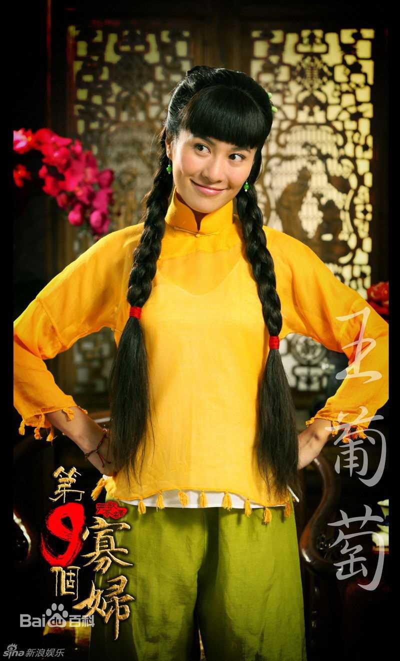 叶璇(Michelle Ye)精彩图册