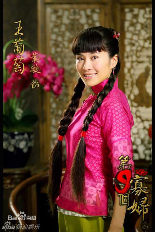 叶璇(Michelle Ye)精彩图册