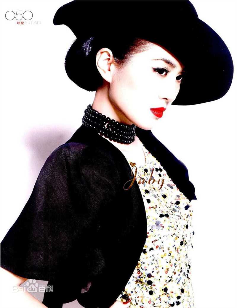 叶璇(Michelle Ye)精彩图册