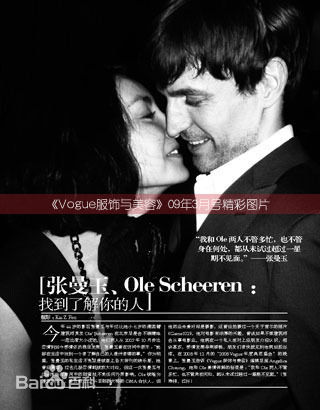 最新叶璇(Michelle Ye)精彩图册