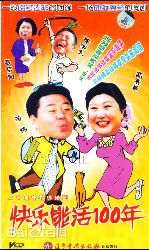 范伟参演影视剧（2001--2009）壁纸壁纸