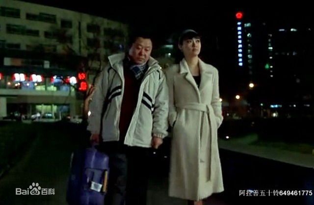 范伟演员 最新剧照