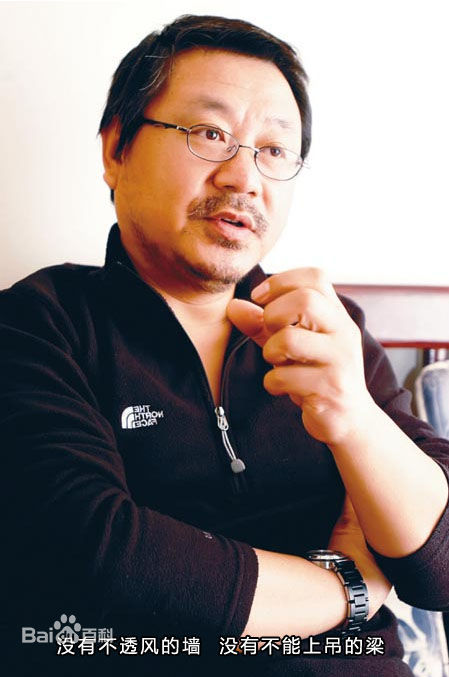 最全范伟精彩图册