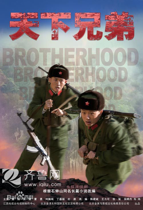 聂远近现代电视剧最优质海报相册