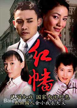 聂远近现代电视剧最优质海报相册