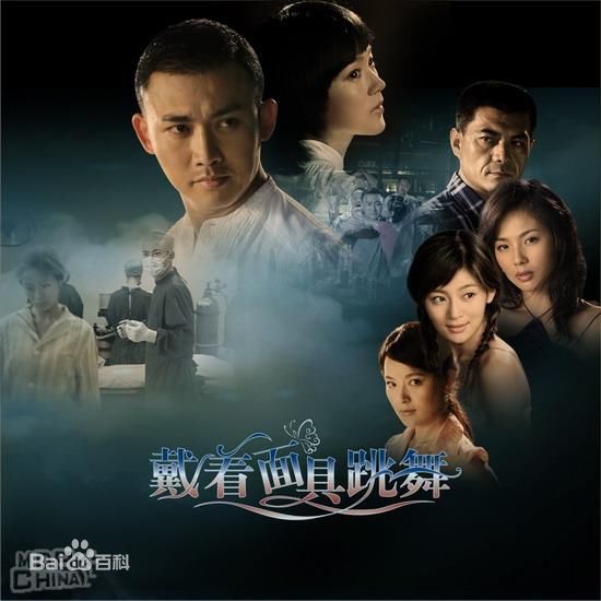 聂远近现代电视剧最优质海报相册