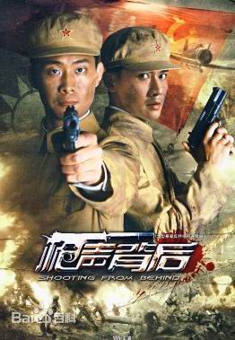 聂远近现代电视剧最优质海报相册