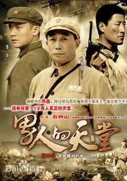 聂远近现代电视剧最优质海报相册