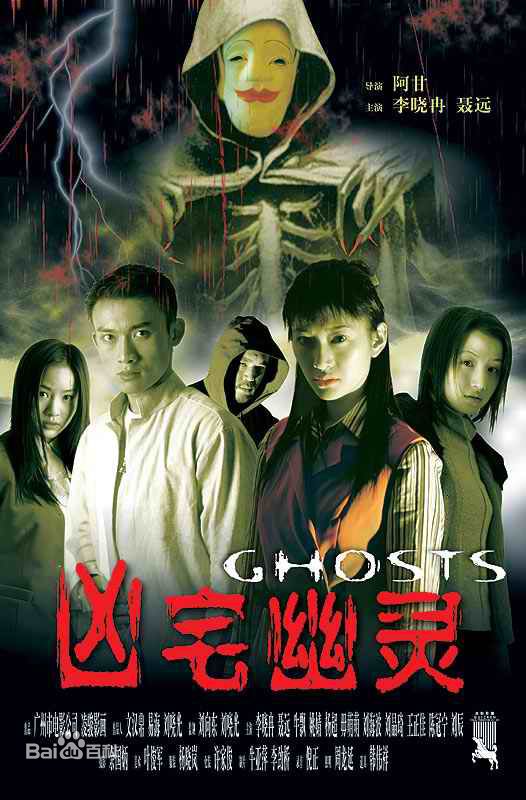 聂远电影最新海报图集