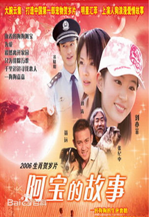 聂远电影最新海报图集