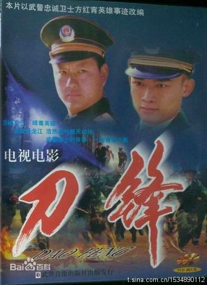 聂远电影最新海报图集