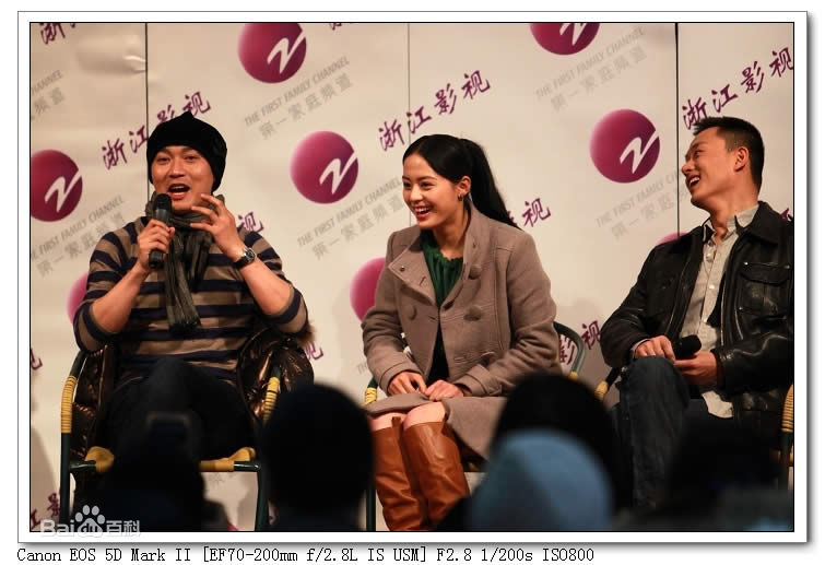 聂远获奖与活动图片素颜照相册